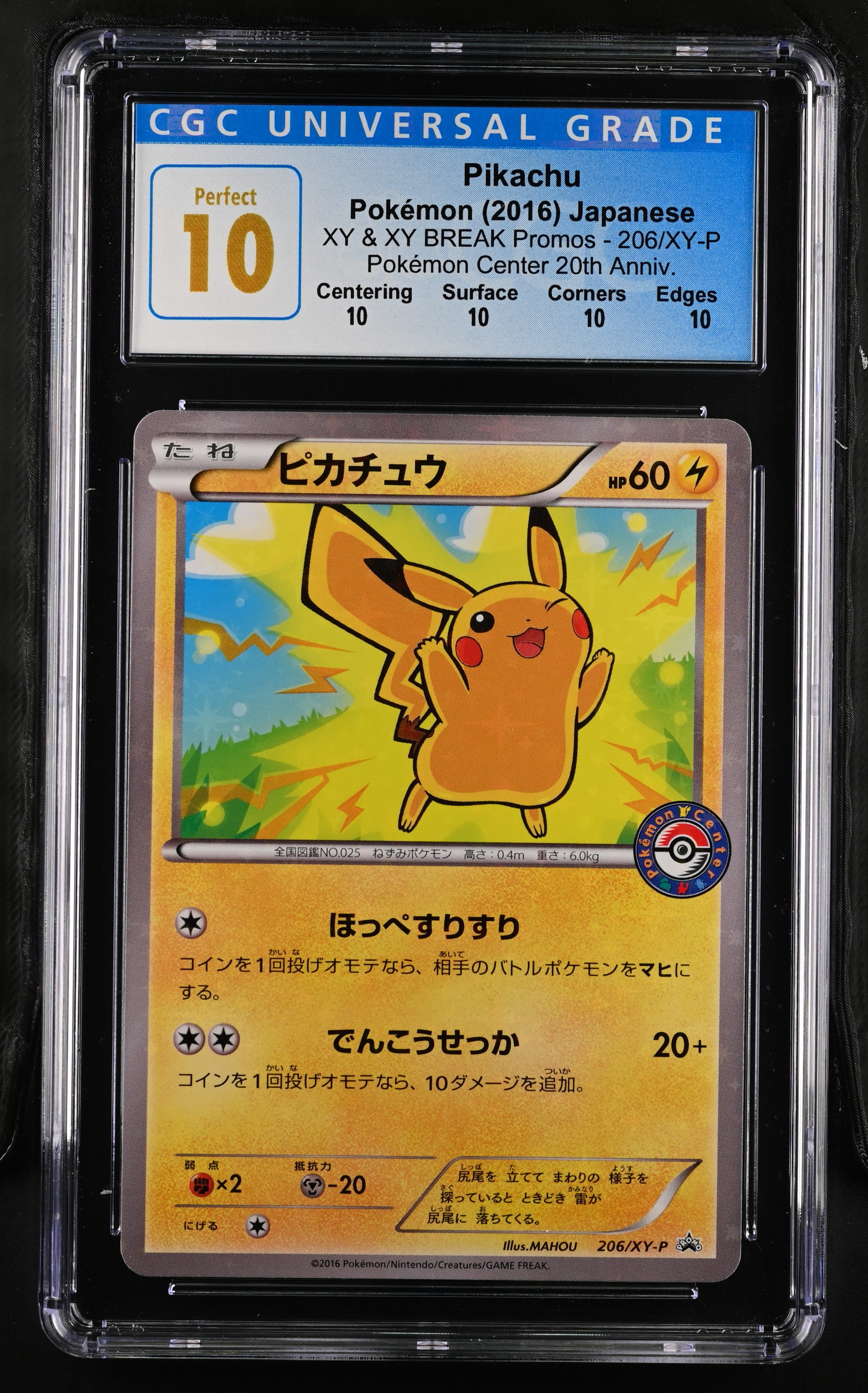 CGC PERFECT 10 Japanese Pikachu Radiant Holo XY Promo (Graded Card
