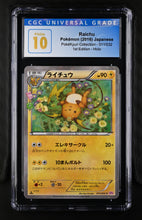 Load image into Gallery viewer, CGC PRISTINE 10 Japanese Raichu Heart Holo (Graded Card)
