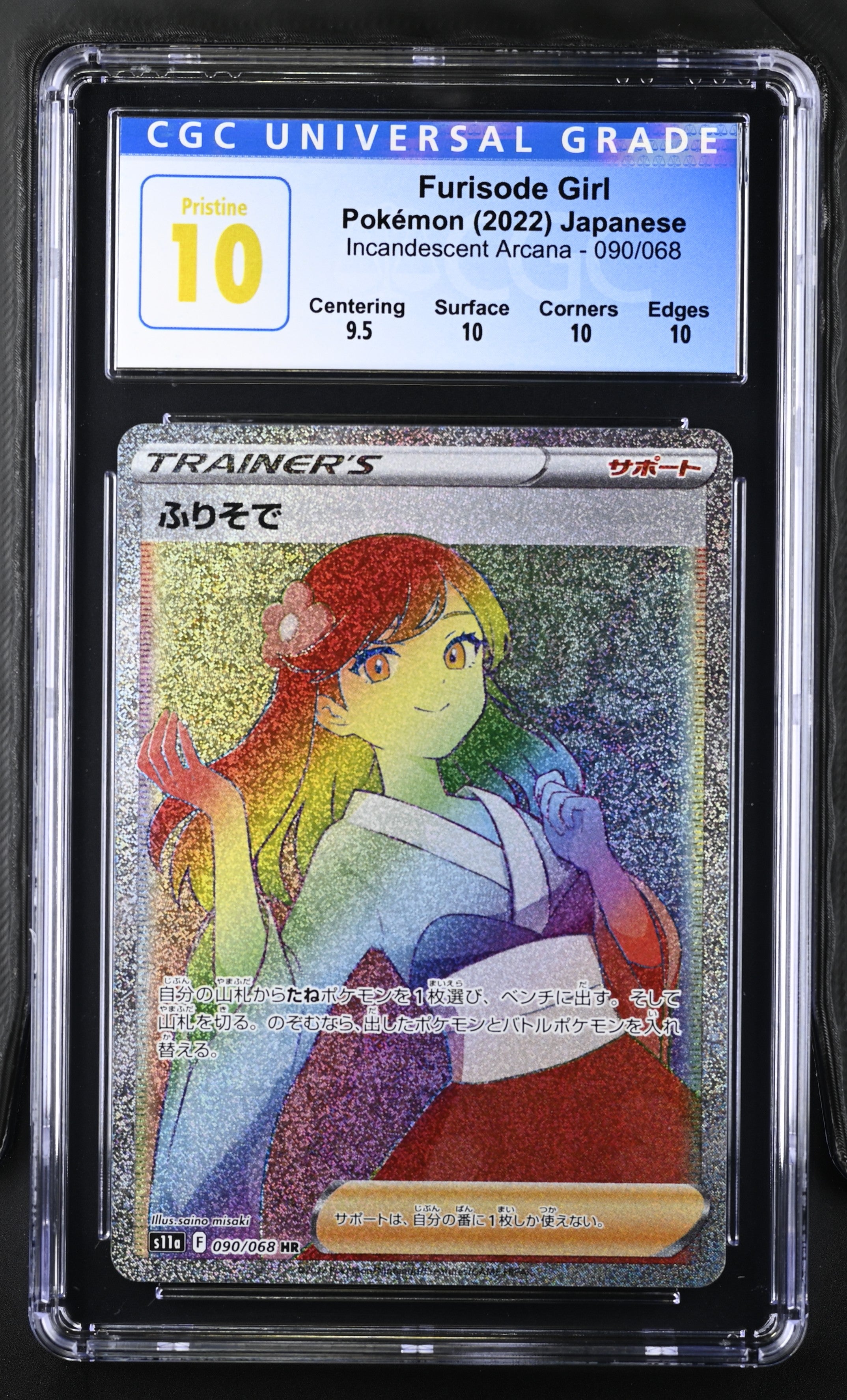 CGC PRISTINE 10 Japanese Furisode Girl Rainbow Rare (Graded CGC PRISTINE 10 Japanese Furisode Girl Rainbow Rare (Graded