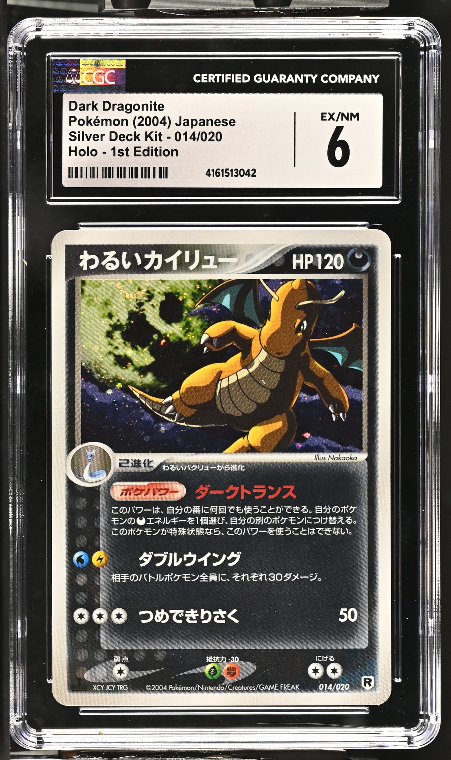 CGC 6 Dark Dragonite Radiant Holo 1st Edition (Graded Card)