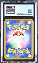 Load image into Gallery viewer, CGC PRISTINE 10 Japanese Bastiodon GL Holo (Graded Card)
