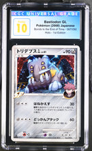Load image into Gallery viewer, CGC PRISTINE 10 Japanese Bastiodon GL Holo (Graded Card)
