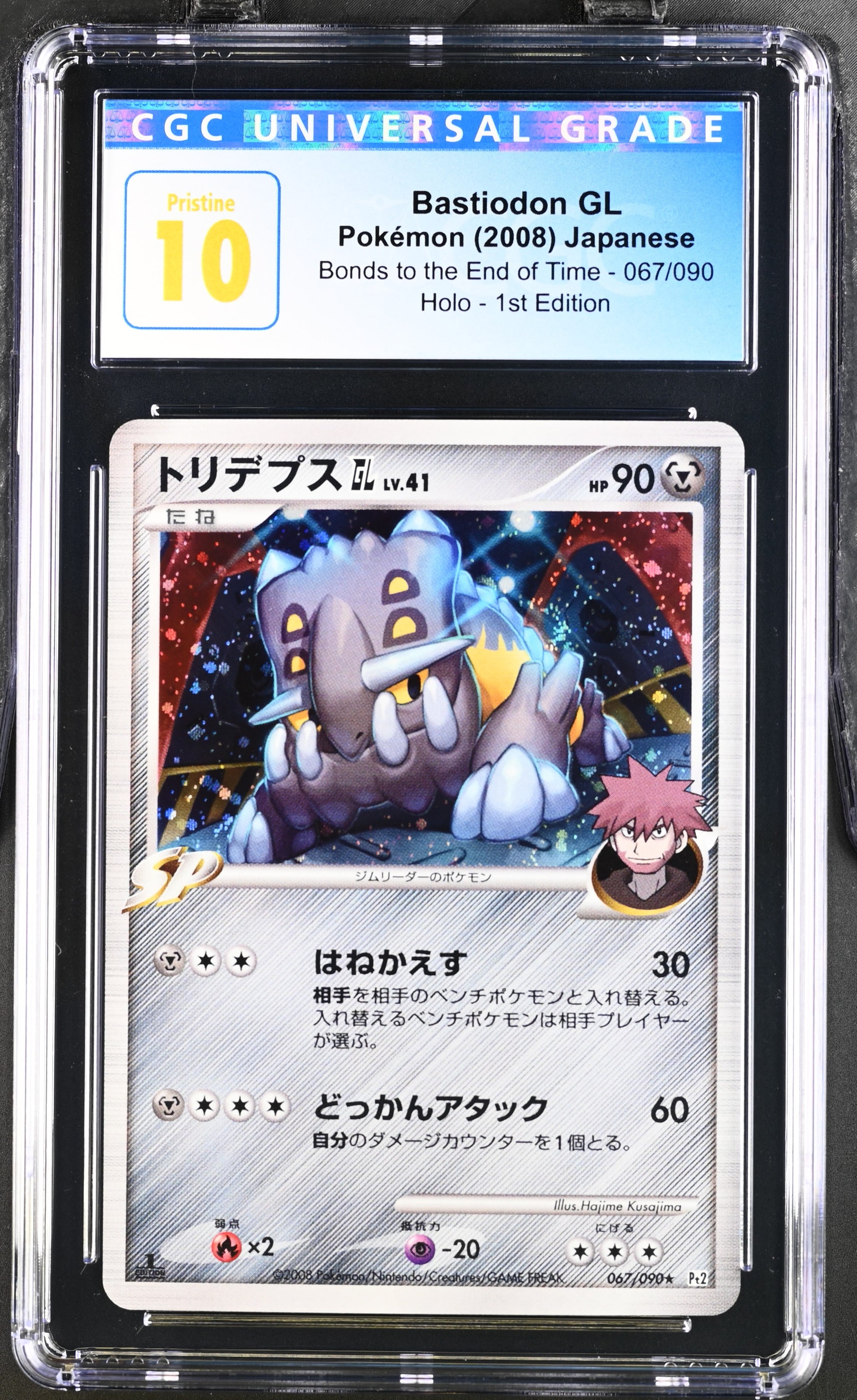 CGC PRISTINE 10 Japanese Bastiodon GL Holo (Graded Card) – Phurion