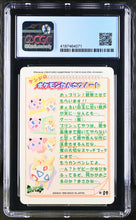 Load image into Gallery viewer, CGC PRIS 10 Japanese Pikachu &amp; Lapras Sticker Card (Graded Card)
