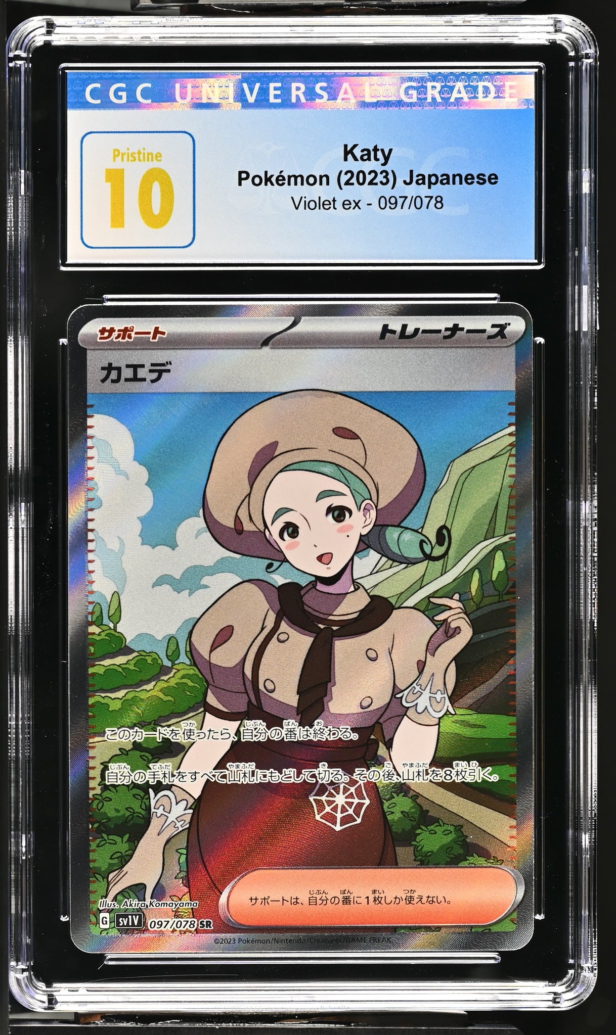 CGC PRISTINE 10 Katy Full Art Trainer (Graded Card) – Phurion