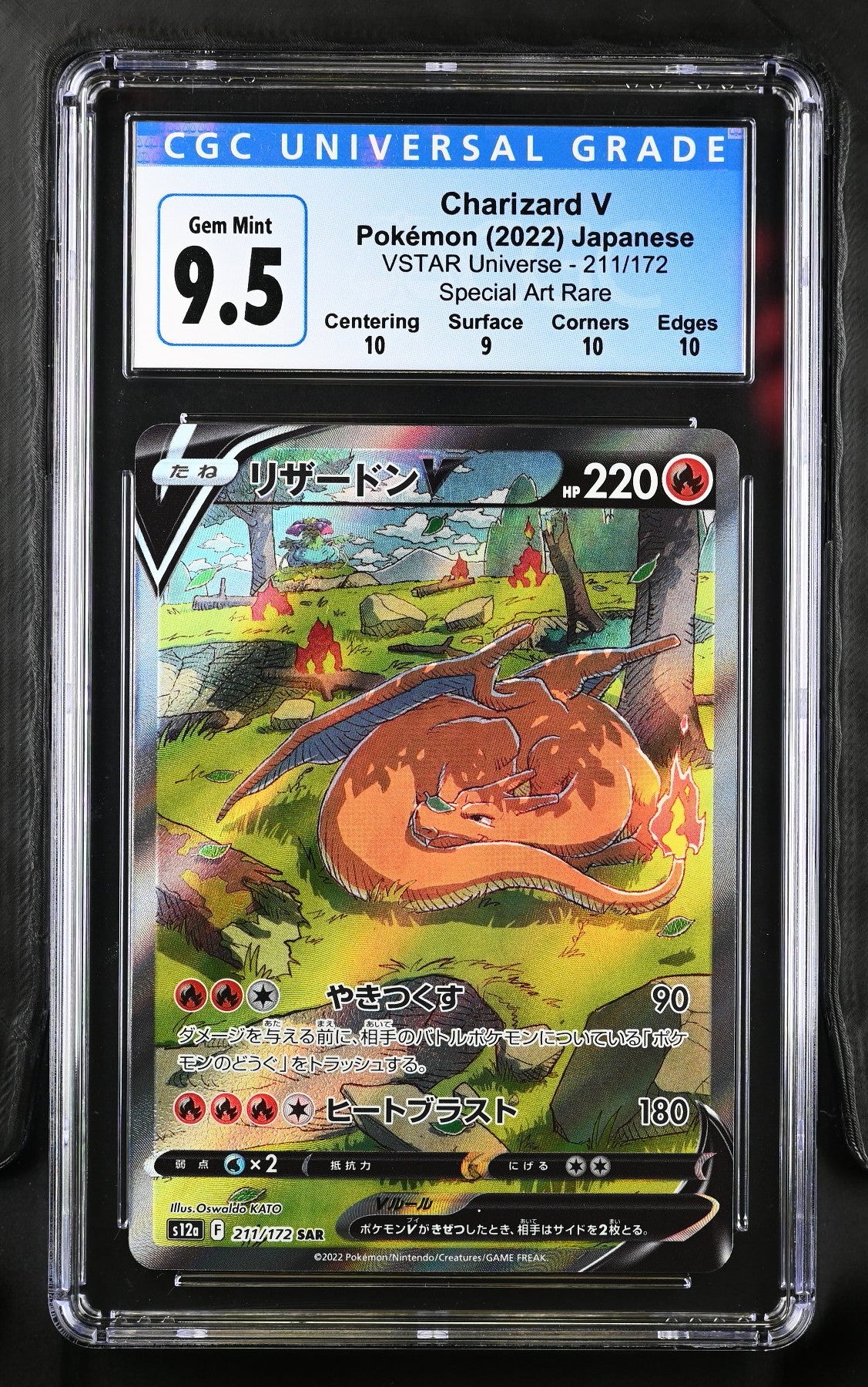 CGC GEM 10 Japanese Charizard V Special Art Rare (Graded Card)