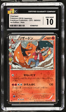 Load image into Gallery viewer, CGC GEM 10 Japanese Charizard Radiant Holo (Graded Card)
