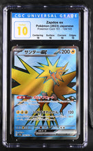 Load image into Gallery viewer, CGC PERFECT 10 Japanese Zapdos ex Full Art [POP 1] (Graded Card)
