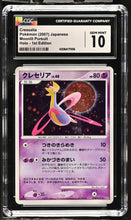 Load image into Gallery viewer, CGC GEM 10 Japanese Cresselia Holo 1st Edition (Graded Card)
