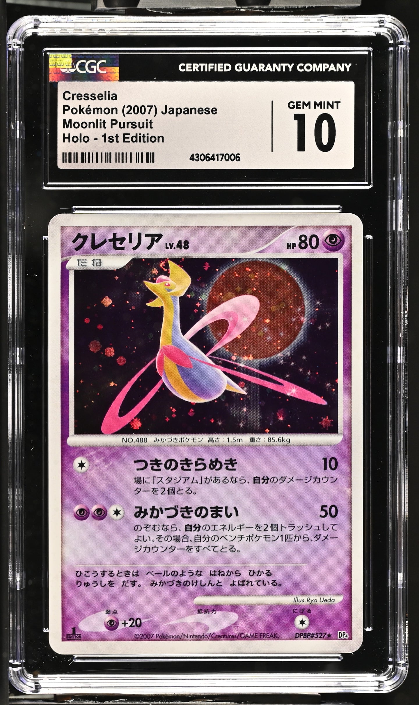 CGC GEM 10 Japanese Cresselia Holo 1st Edition (Graded Card)