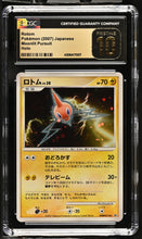 Load image into Gallery viewer, CGC PRISTINE 10 Japanese Rotom DP Holo [POP 1] (Graded Card)
