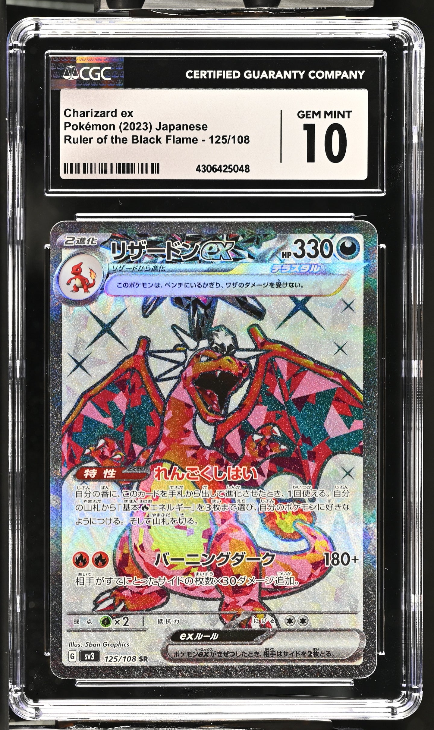 CGC GEM 10 Japanese Charizard ex Full Art Tera (Graded Card) Phurion CGC GEM 10 Japanese Charizard ex Full Art Tera (Graded Card) Phurion