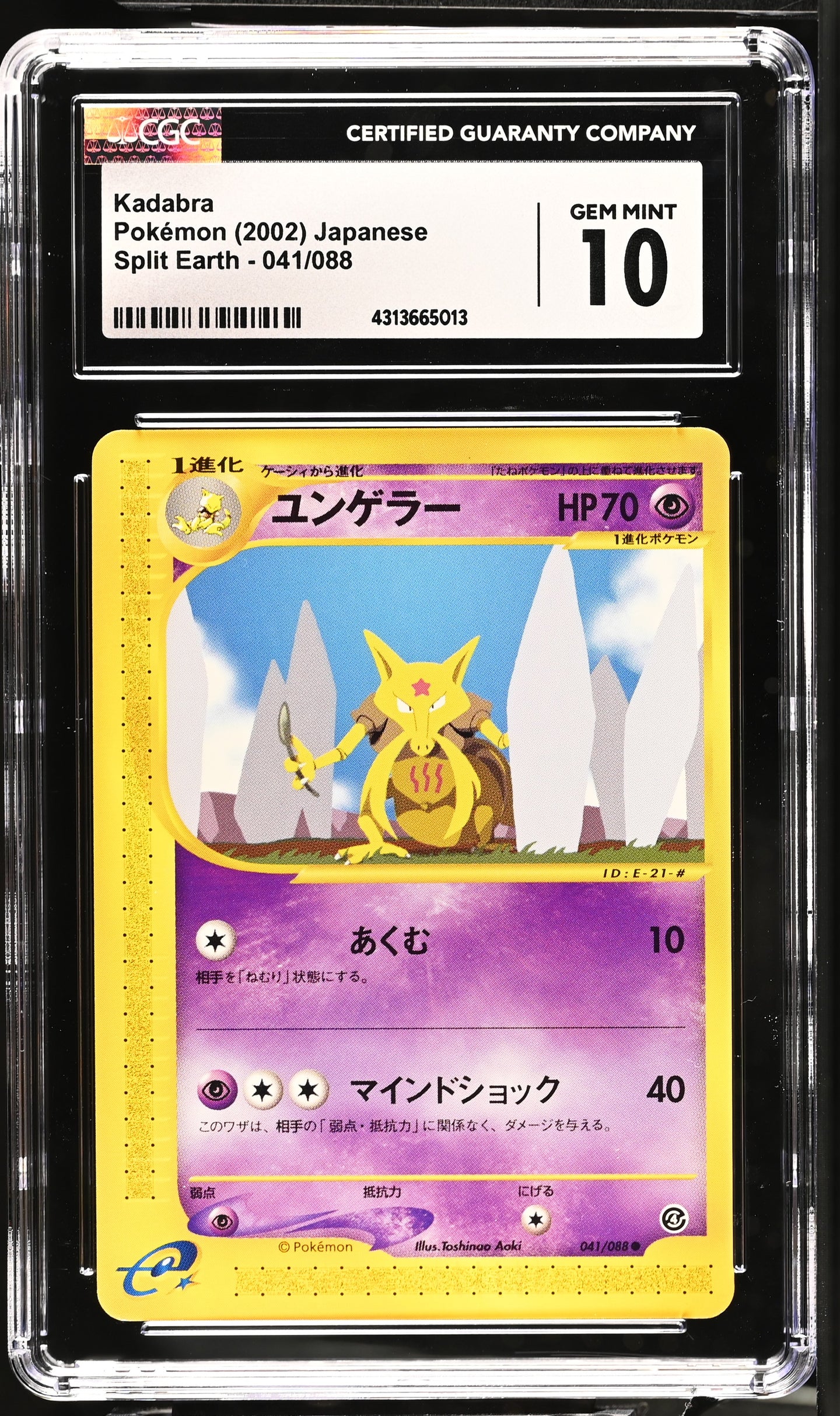 CGC GEM 10 Japanese Kadabra Common (Graded Card)