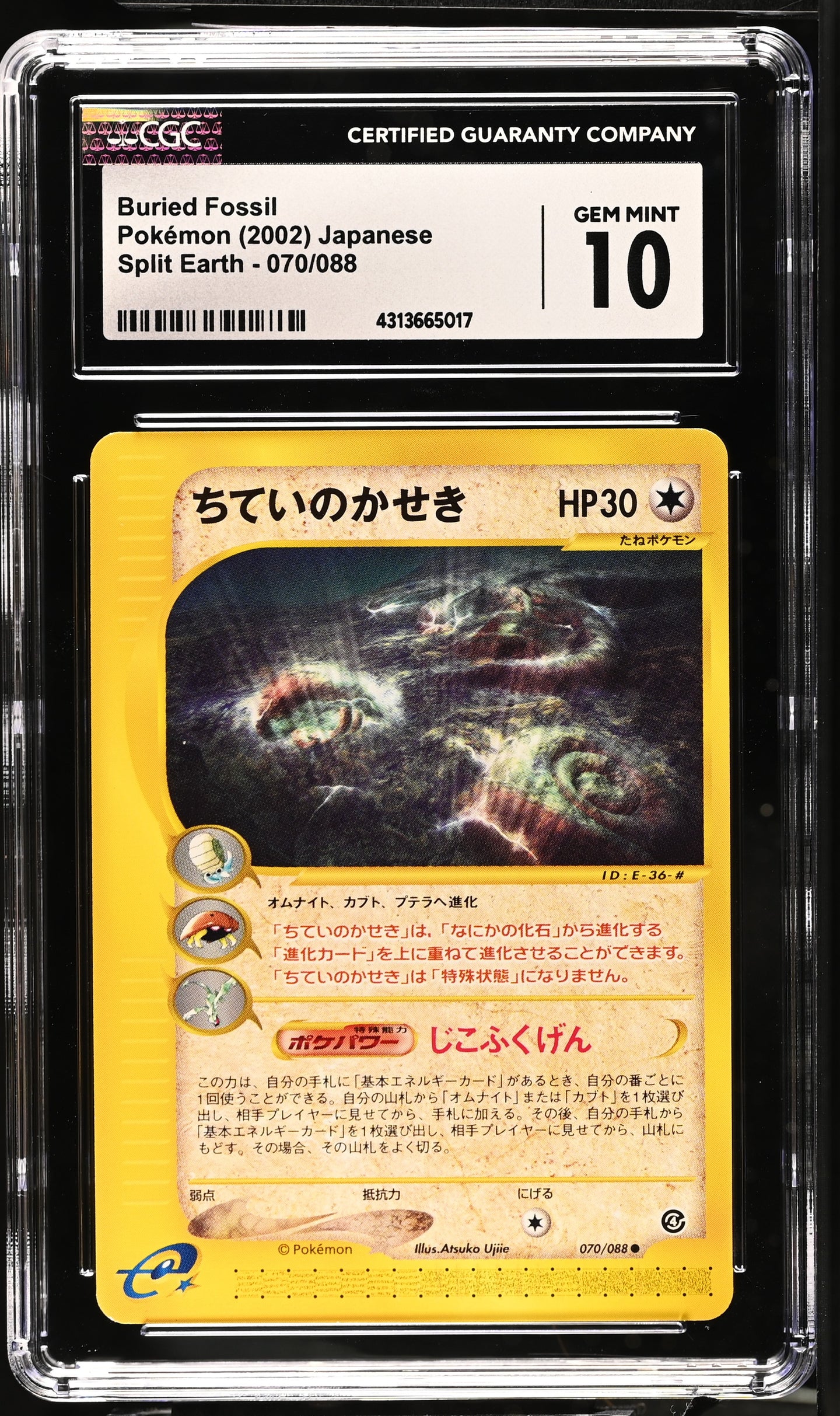 CGC GEM 10 Japanese Buried Fossil Common (Graded Card)