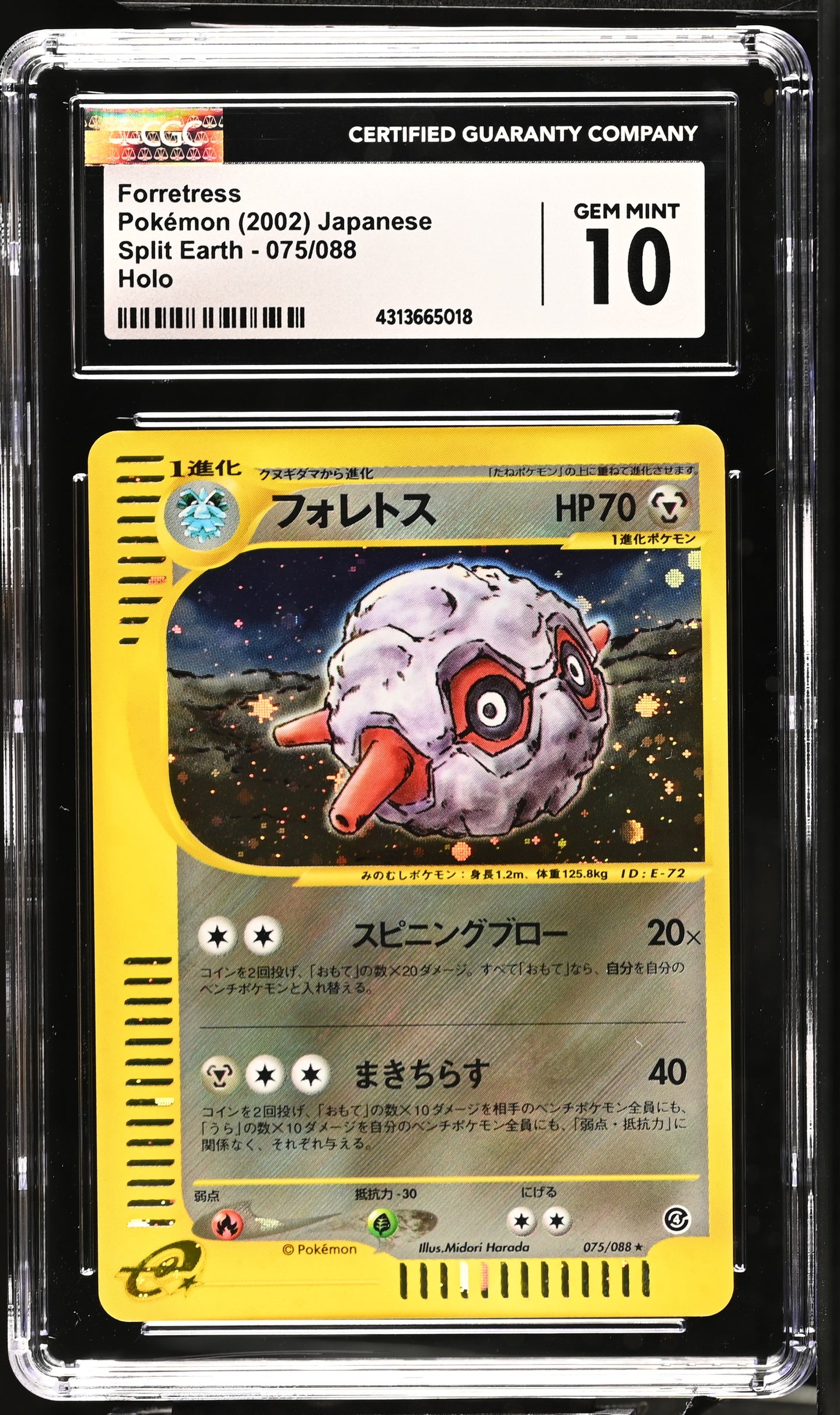 CGC GEM 10 Japanese Forretress Holo (Graded Card)