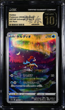 Load image into Gallery viewer, CGC PRISTINE 10 Japanese Keldeo Art Rare (Graded Card)
