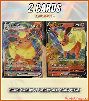 TCG Singles Phurion TCG Singles Phurion