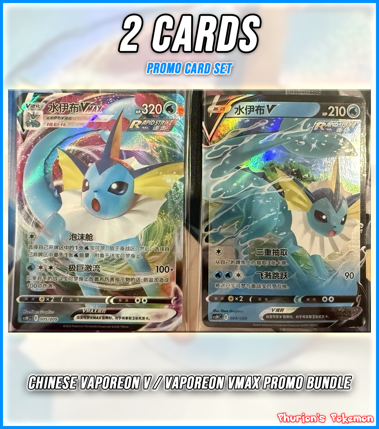 Chinese Vaporeon V/VMAX Promo Bundle (Singles) (Promos) – Phurion