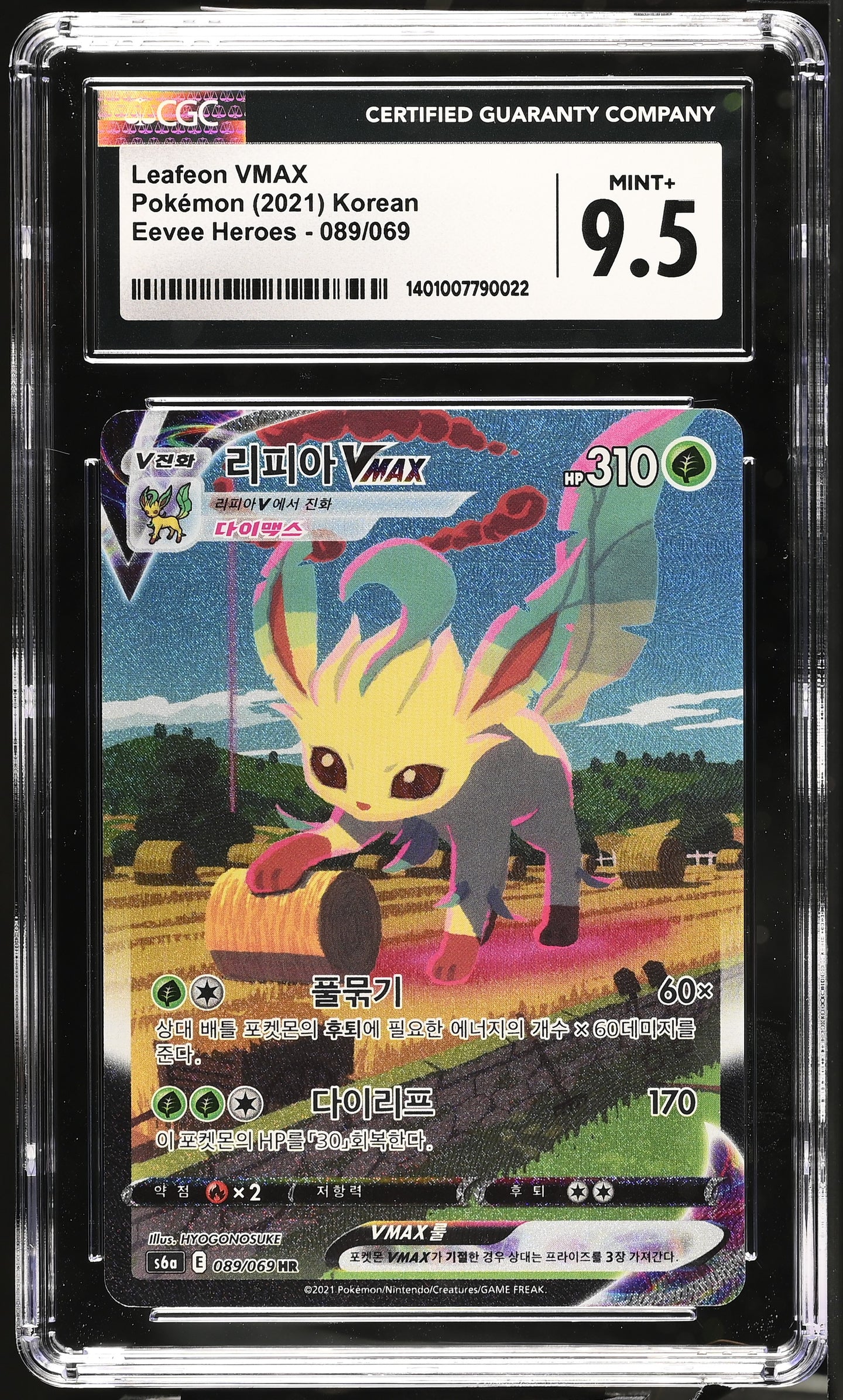 CGC 9.5 Korean Leafeon VMAX Alt Art (Graded Card) CGC 9.5 Korean Leafeon VMAX Alt Art (Graded Card)