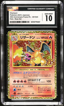 Load image into Gallery viewer, CGC GEM 10 Japanese 25th Charizard Classic Holo (Graded Card)
