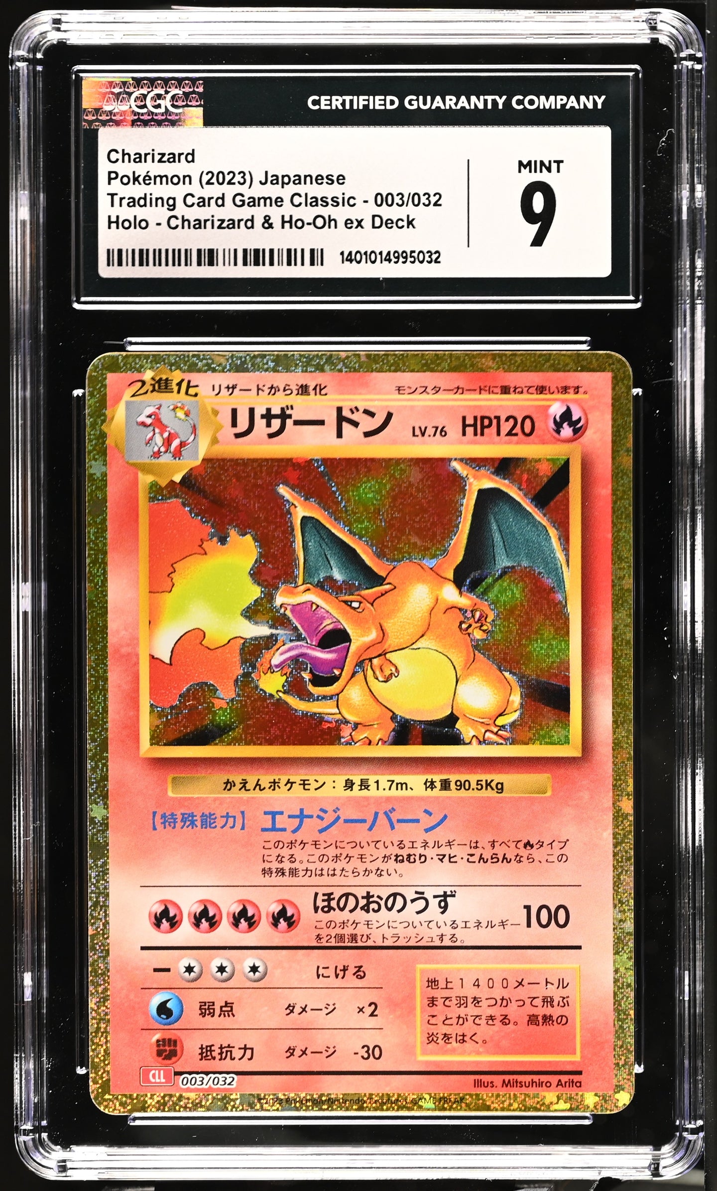 CGC 9 Japanese Charizard Classic Collection Gold Holo (Graded Card)