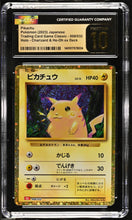 Load image into Gallery viewer, CGC PRISTINE 10 Japanese Pikachu Gold Classic Holo (Graded Card)
