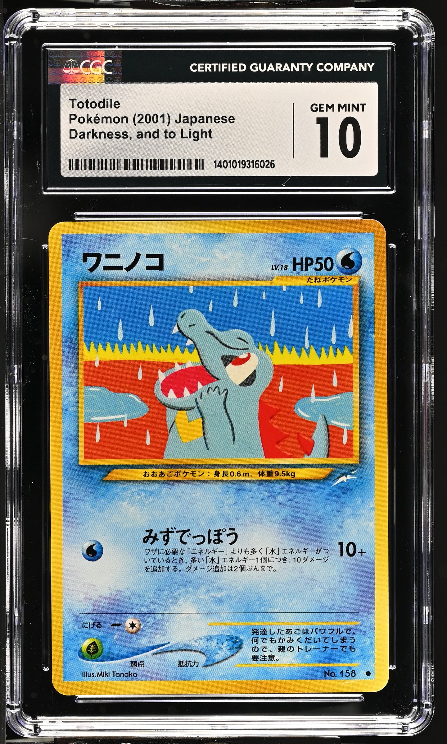 CGC GEM 10 Japanese Totodile Common (Graded Card)