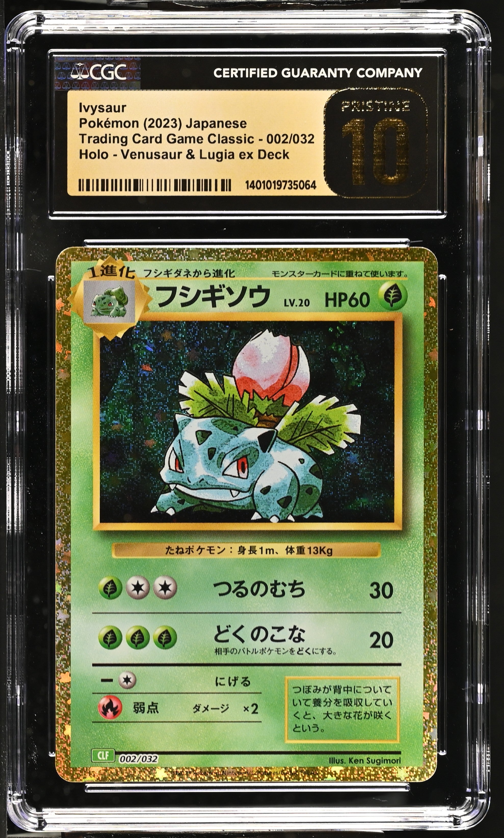 CGC PRISTINE 10 Japanese Ivysaur Gold Classic Holo (Graded Card) – Phurion