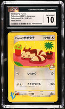 Load image into Gallery viewer, CGC GEM 10 Japanese Whitney&#39;s Furret 1st Edition (Graded Card)
