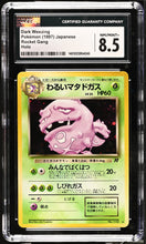 Load image into Gallery viewer, CGC 8.5 Japanese Dark Weezing Holo (Graded Card)
