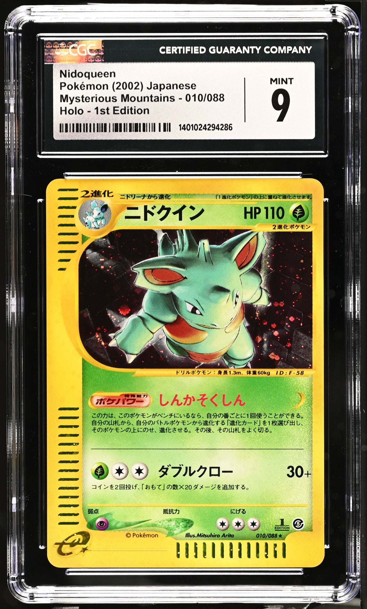 nidoqueen holographic card CGC 9 Japanese Nidoqueen Holo 1st Edition (Graded Card) – Phurion