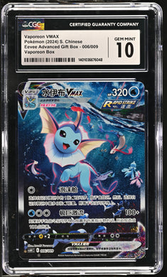 graded full art pokemon cards CGC 9.5 Japanese Mega Audino ex (Graded Card) Scoring a strong PSA 9 Mint grade 2025 Pokemon JPN Sv9-Battle Partners