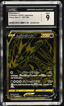 Load image into Gallery viewer, CGC 9 Japanese Eternatus V Gold (Graded Card)
