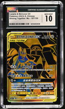 Load image into Gallery viewer, CGC GEM 10 CHINESE Lucario &amp; Melmetal GX Gold (Graded Card)
