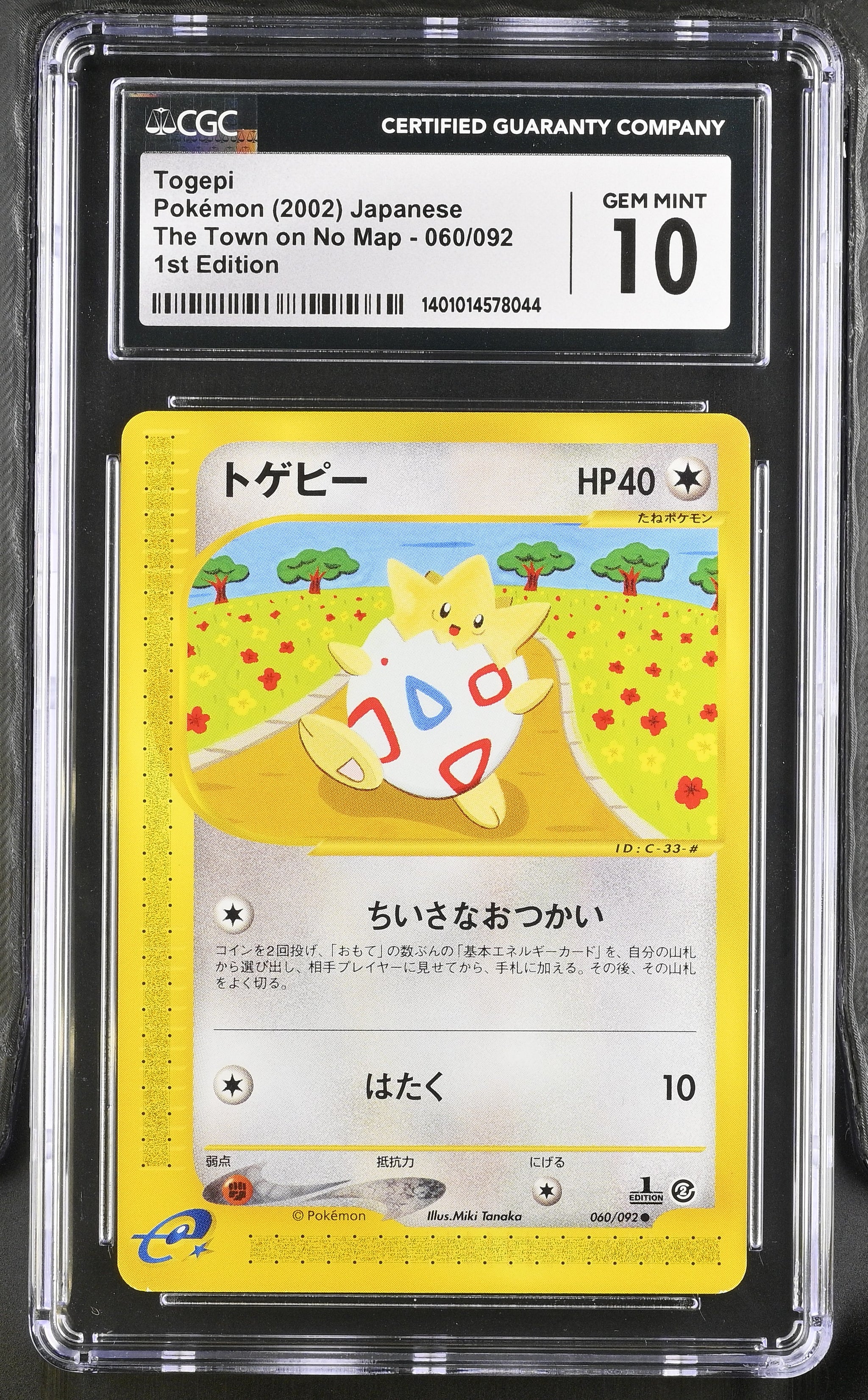 CGC GEM 10 Japanese Togepi 1st Edition Common (Graded Card) – Phurion