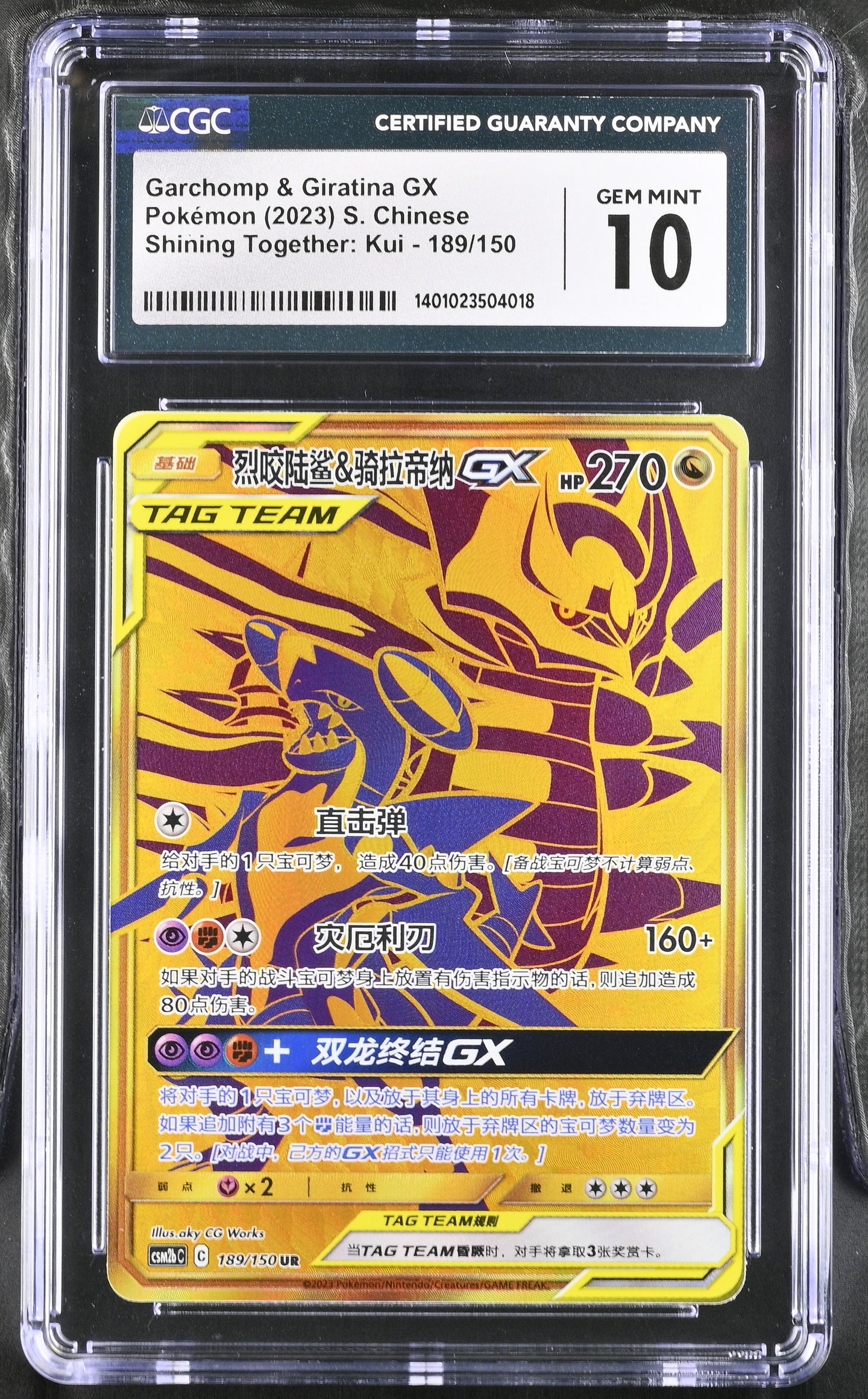 CGC GEM 10 Chinese Garchomp & Giratina GX Gold (Graded Card)