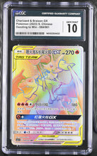 Load image into Gallery viewer, CGC GEM 10 CHINESE Charizard &amp; Braixen GX Rainbow Rare (Graded Card)
