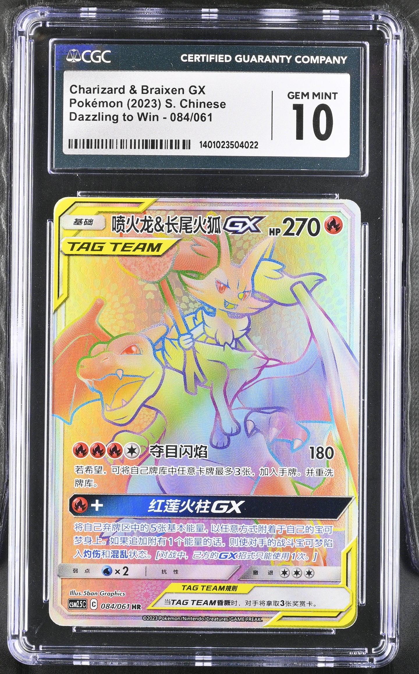 CGC GEM 10 CHINESE Charizard & Braixen GX Rainbow Rare (Graded Card) Phurion CGC GEM 10 CHINESE Charizard & Braixen GX Rainbow Rare (Graded Card) Phurion