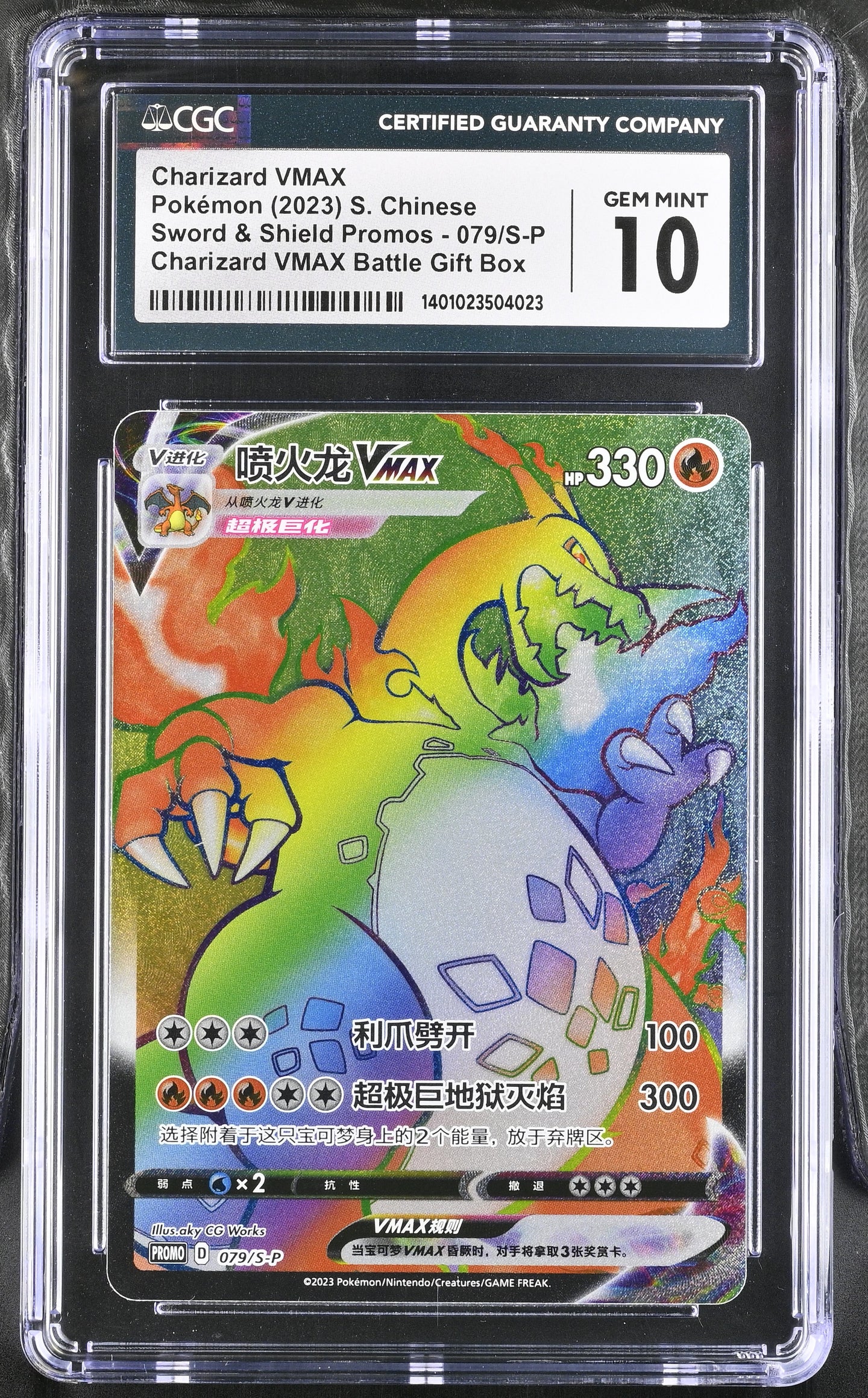 cg graded cards CGC GEM 10 CHINESE Charizard VMAX Rainbow Rare (Graded Card) – Phurion