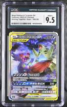 Load image into Gallery viewer, CGC 9.5 CHINESE Mega Sableye &amp; Tyranitar GX Alt Art (Graded Card)
