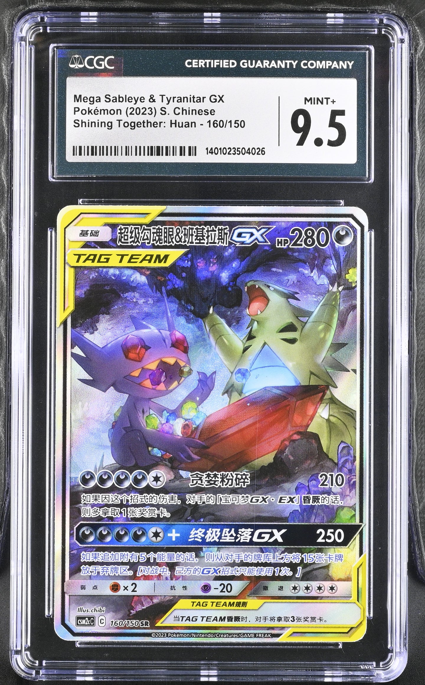 CGC 9.5 CHINESE Mega Sableye & Tyranitar GX Alt Art (Graded Card)