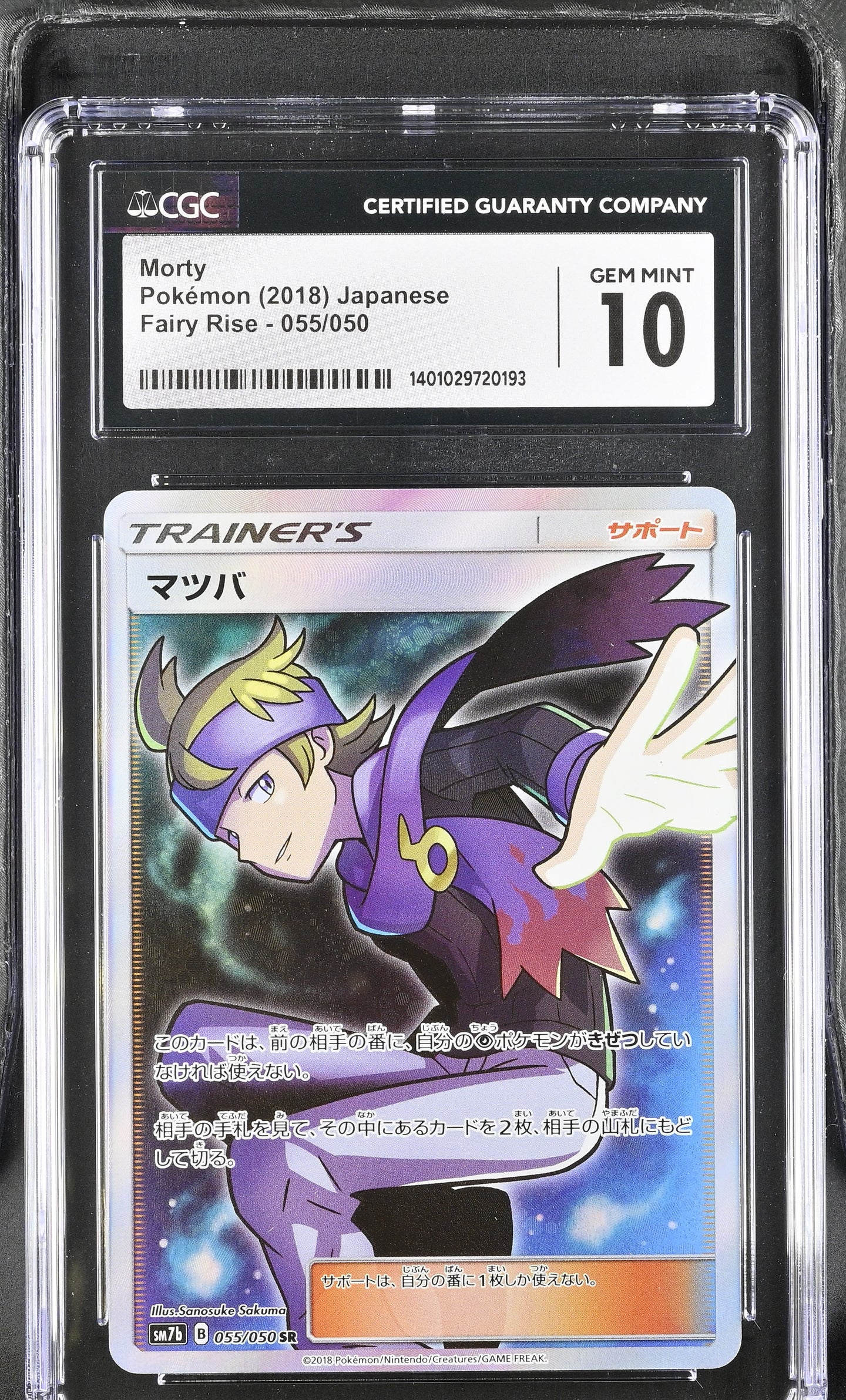 CGC GEM 10 Japanese Morty Full Art Trainer (Graded Card)