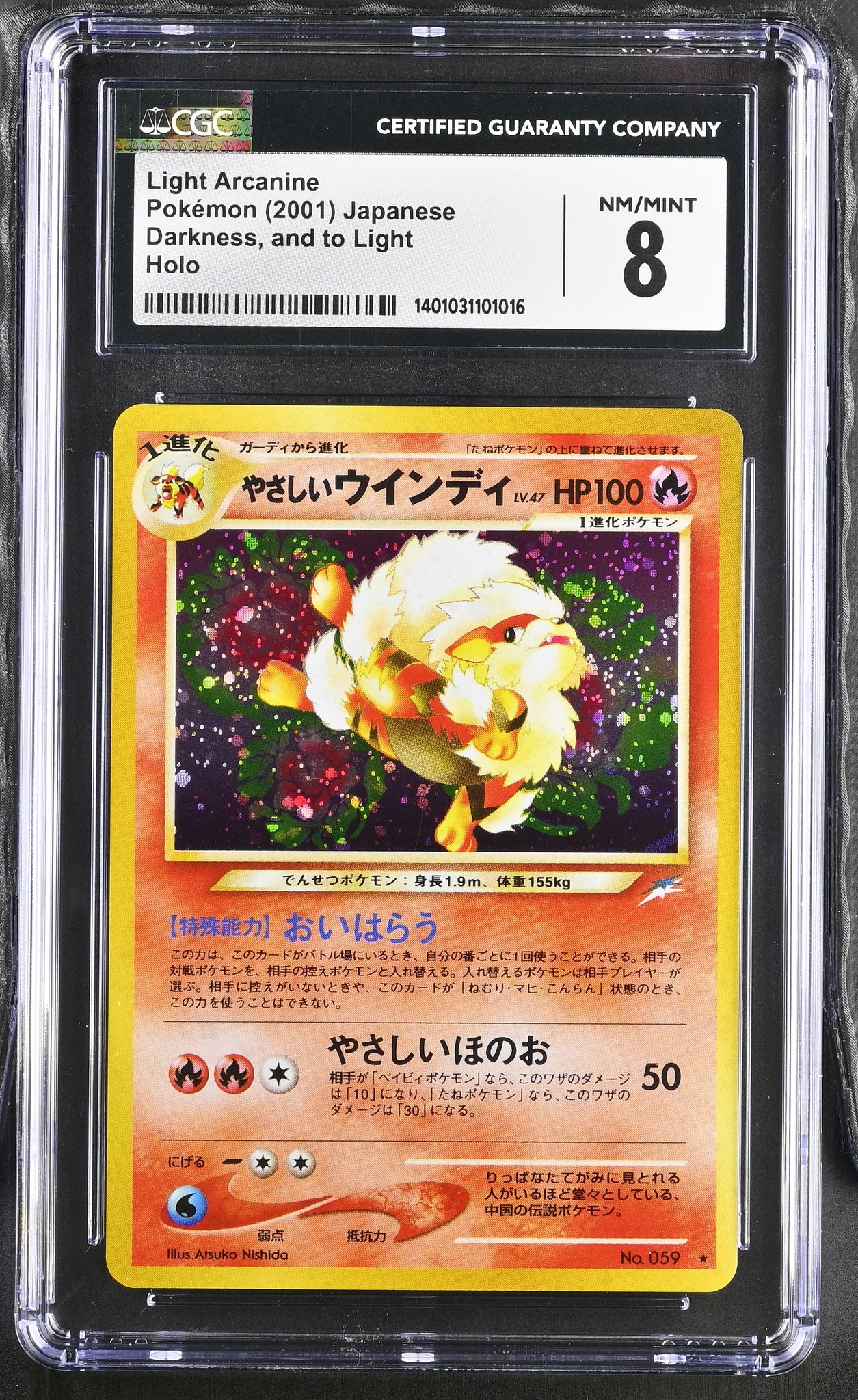 CGC 8 Japanese Light Arcanine Holo (Graded Card) Phurion CGC 8 Japanese Light Arcanine Holo (Graded Card) Phurion
