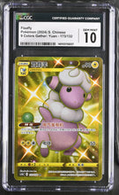 Load image into Gallery viewer, CGC GEM 10 Chinese Flaaffy Gold Full Art Shiny (Graded Card)
