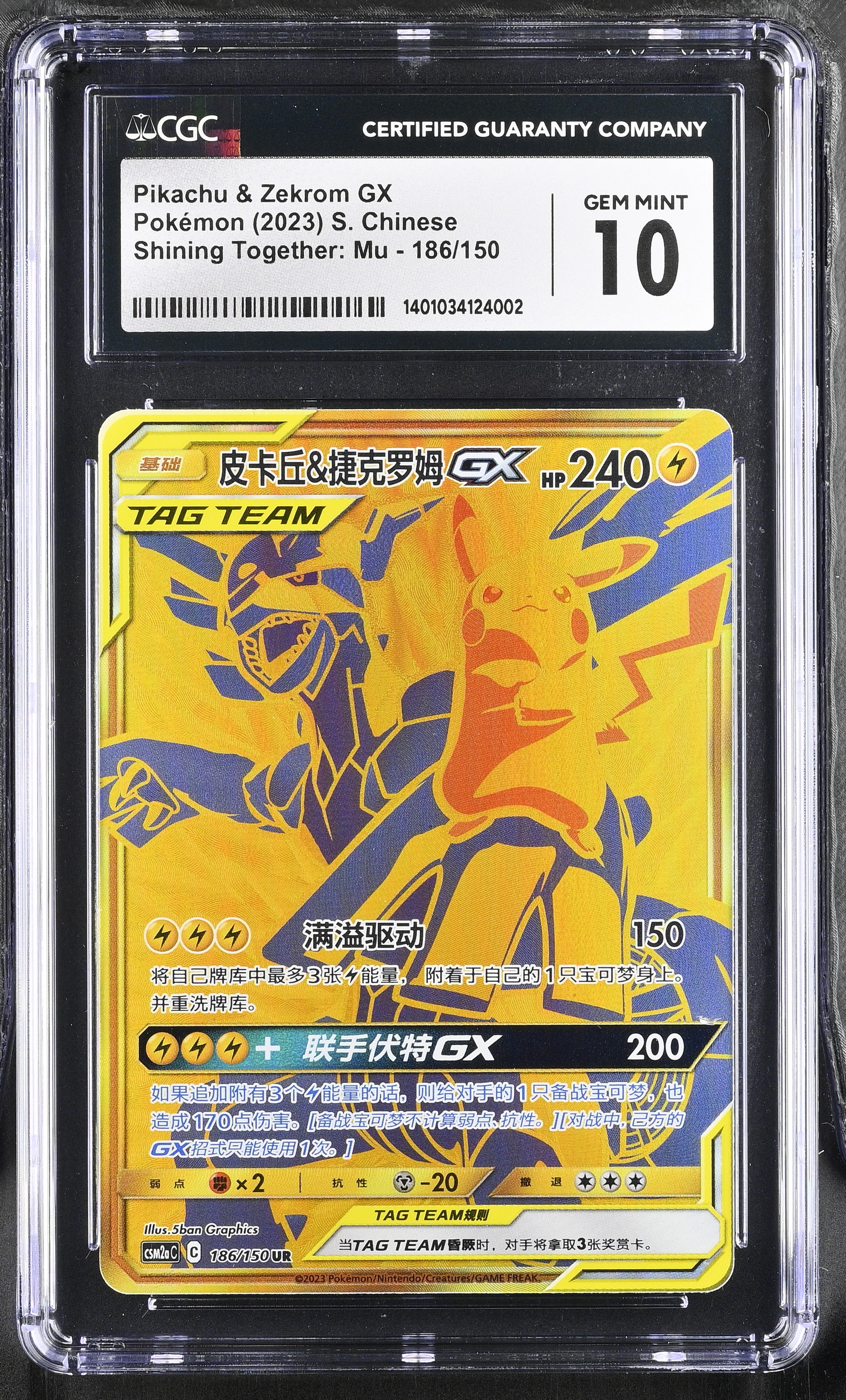 CGC GEM 10 Chinese Pikachu & Zekrom GX Gold (Graded Card) – Phurion