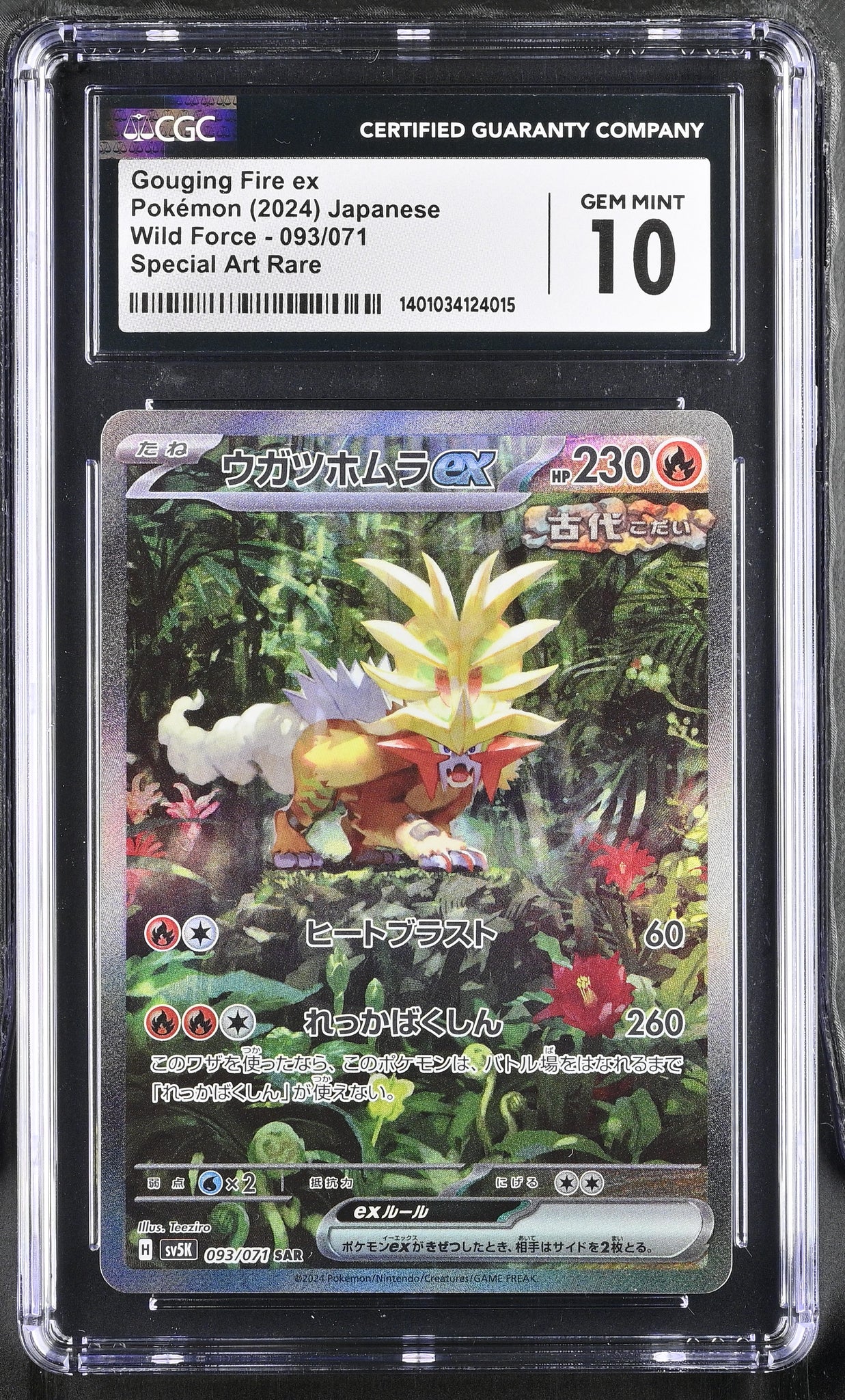 gouging fire ex pokemon card CGC GEM 10 Japanese Gouging Fire ex SAR (Graded Card) – Phurion