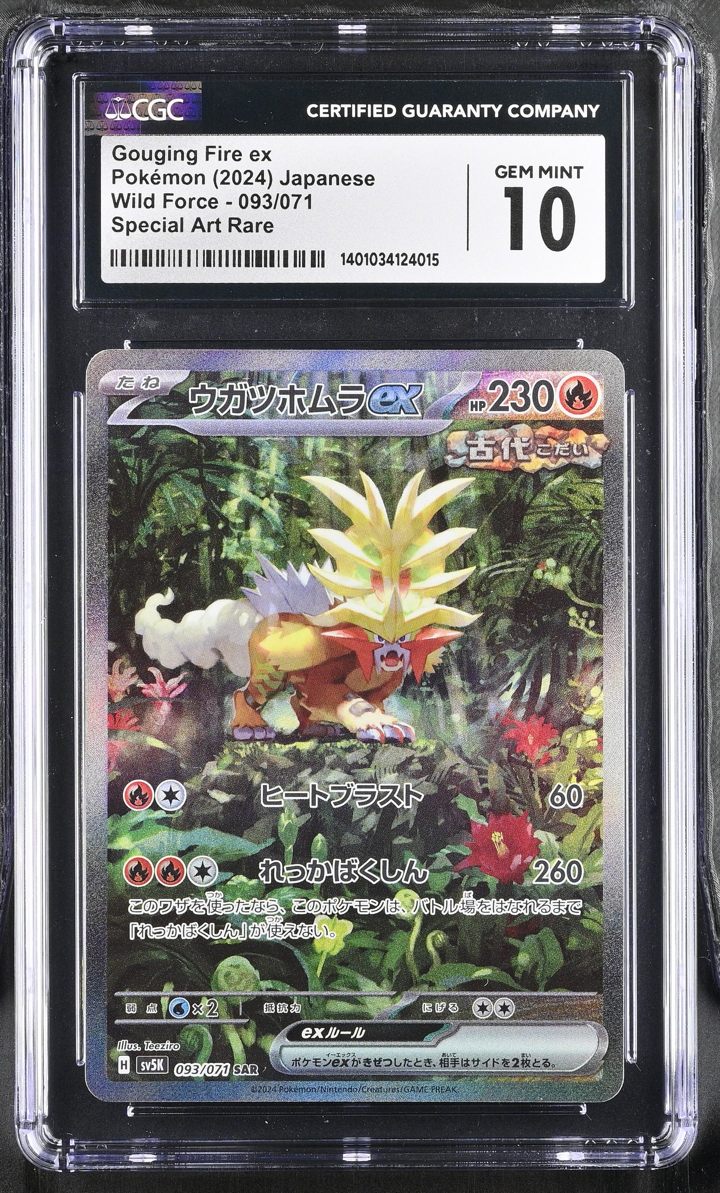 CGC GEM 10 Japanese Gouging Fire ex SAR (Graded Card) Phurion CGC GEM 10 Japanese Gouging Fire ex SAR (Graded Card) Phurion
