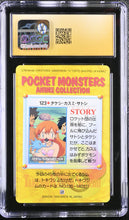 Load image into Gallery viewer, CGC PRISTINE 10 Japanese Brock, Misty, and Ash Friends Card (Graded Card)
