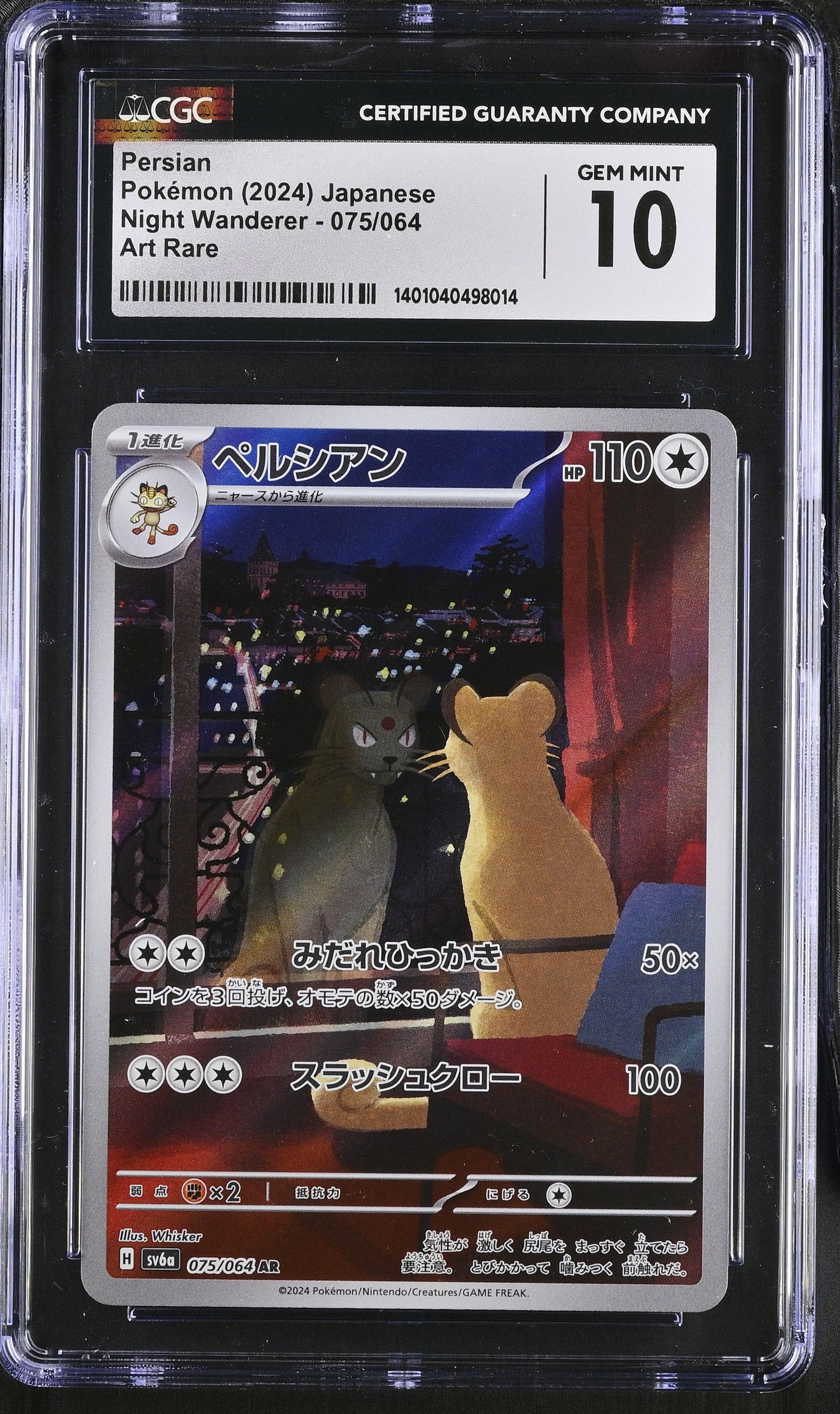 CGC GEM 10 Japanese Persian Art Rare (Graded Card)
