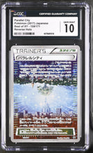 Load image into Gallery viewer, CGC GEM 10 Japanese Parallel City Sparkle Reverse Holo (Graded Card)
